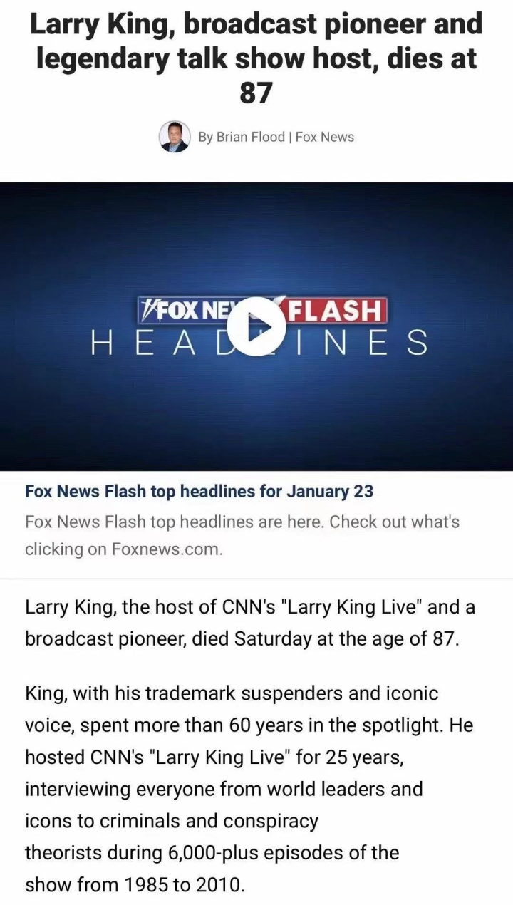 主持人|美国主持人拉里·金去世此前因感染新冠住院