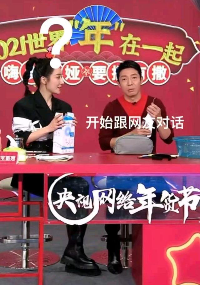 吓愣|撒贝宁对话吓愣薇娅 网友称：不愧是你撒贝宁