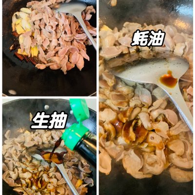 家喻户晓的孜然鸡胗，学会你就是厨神