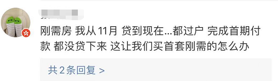 變天了？多家銀行房貸被曝暫停！央行新規(guī)發(fā)威，網(wǎng)友：利好股市