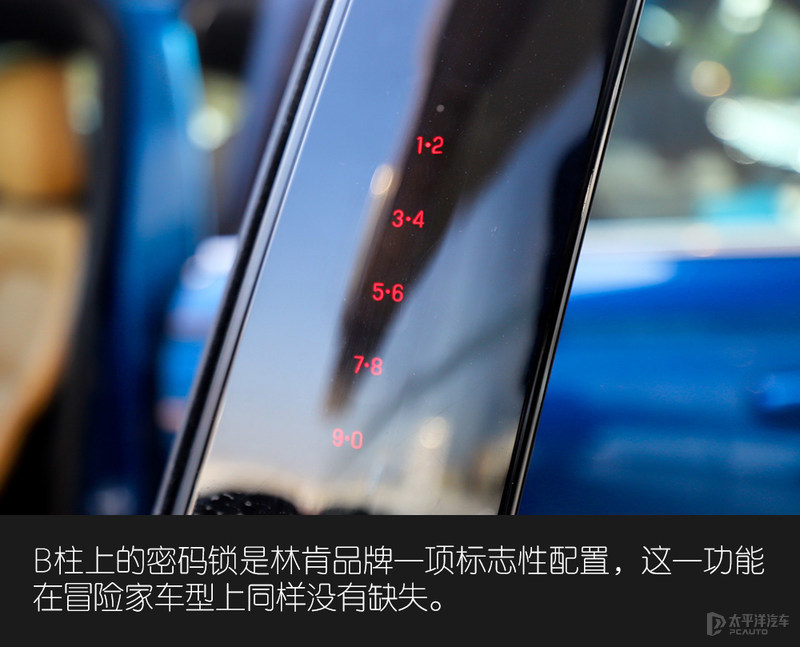 在入门级豪华SUV上动真格 林肯冒险家是怎么做的？