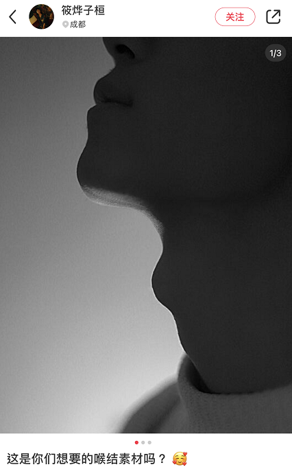 What wind is following Adam's apple to be patted oneself? 