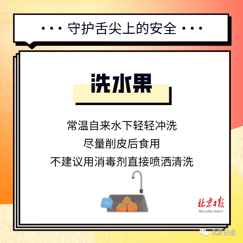 又一食品检测阳性！年货该怎么买？