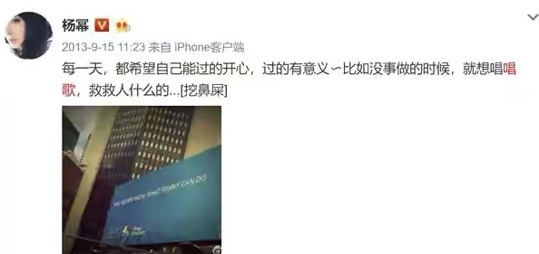 杨幂生图发际线堪忧，走路驼背气质差，嘟嘴卖