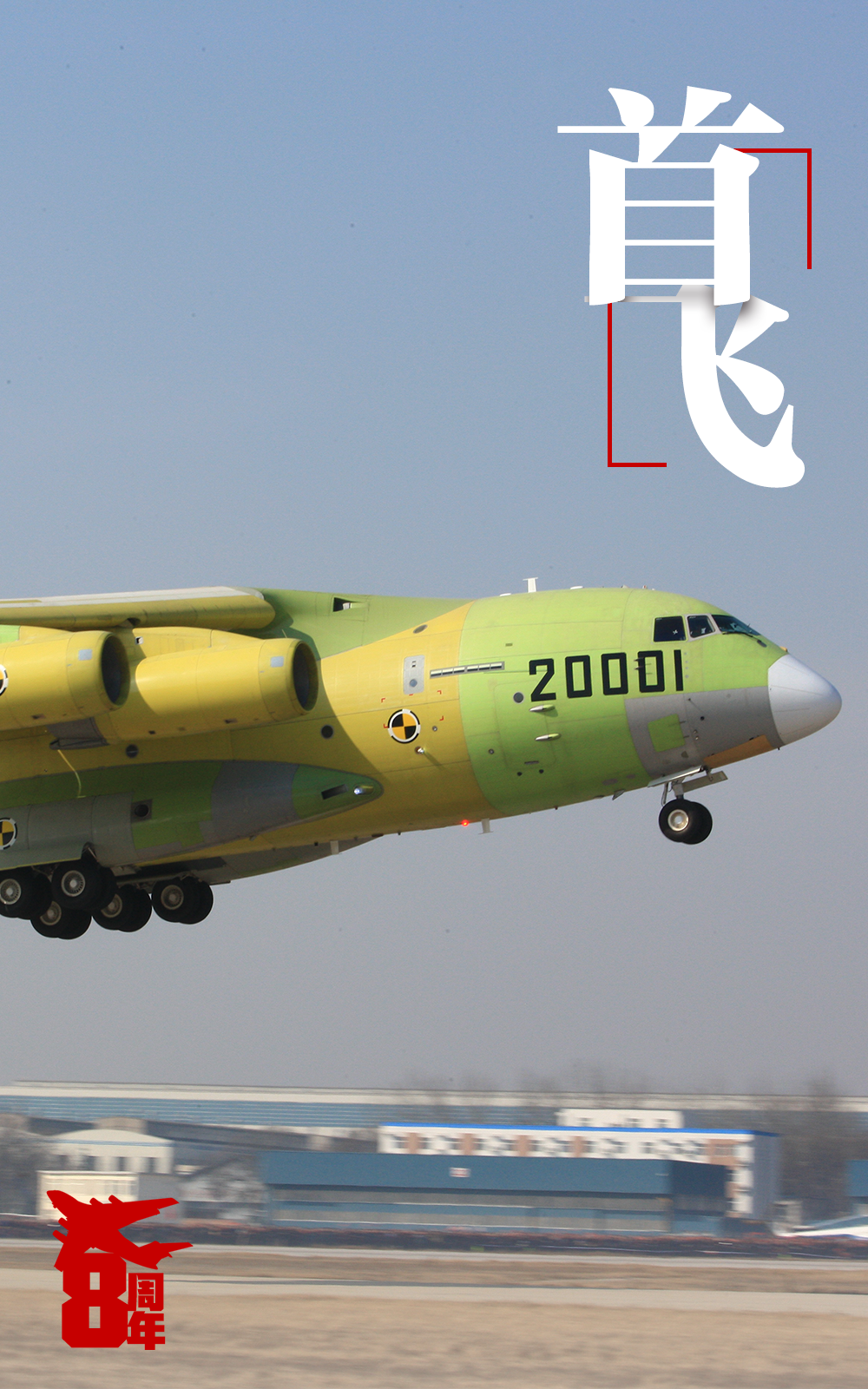 �������20�Ĳ�������������չ���������������β���