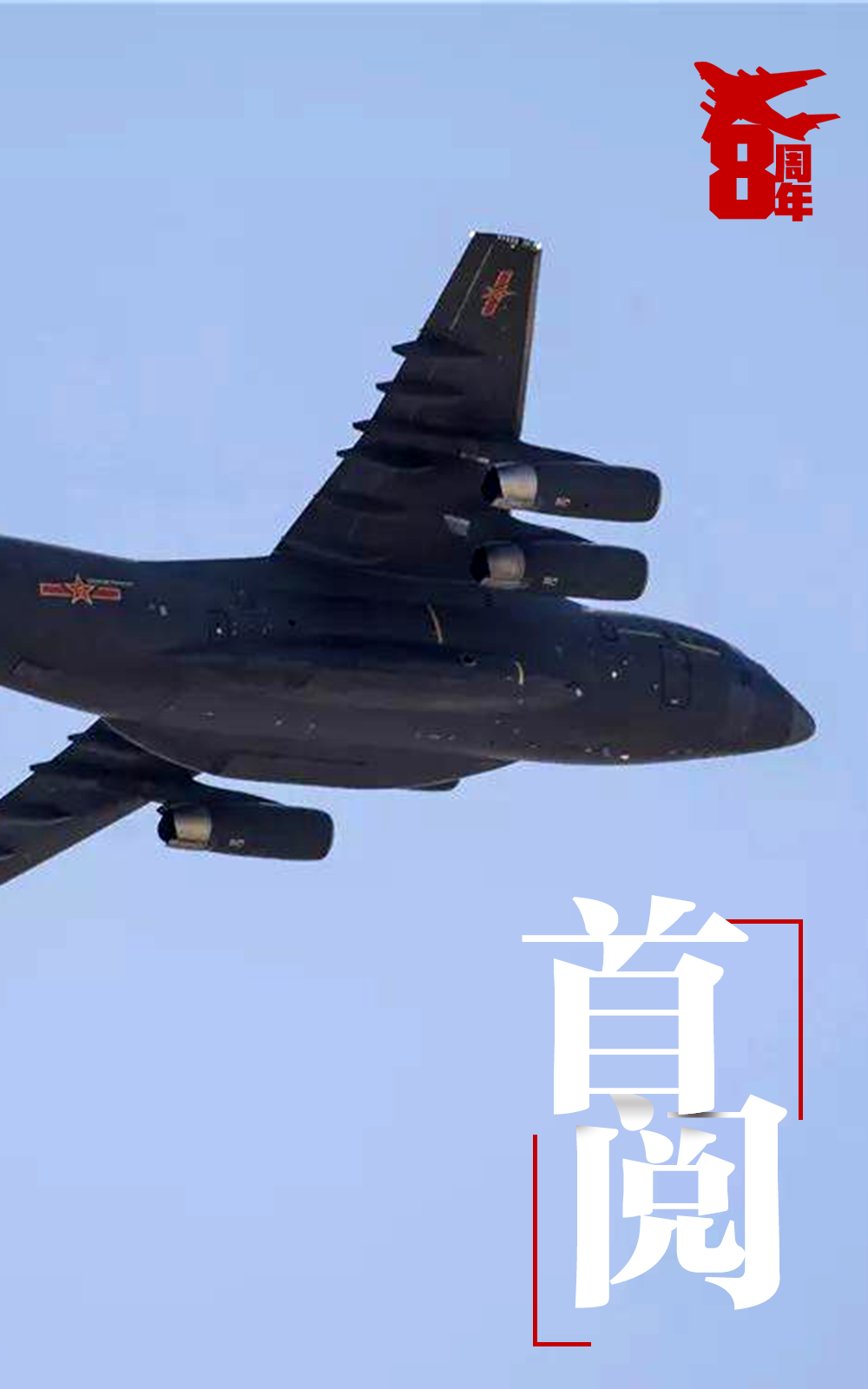 �������20�Ĳ�������������չ���������������β���