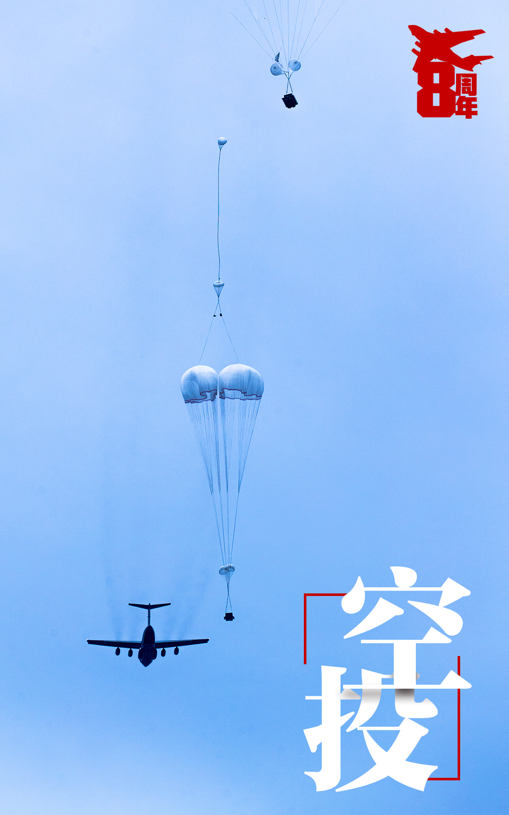 �������20�Ĳ�������������չ���������������β���