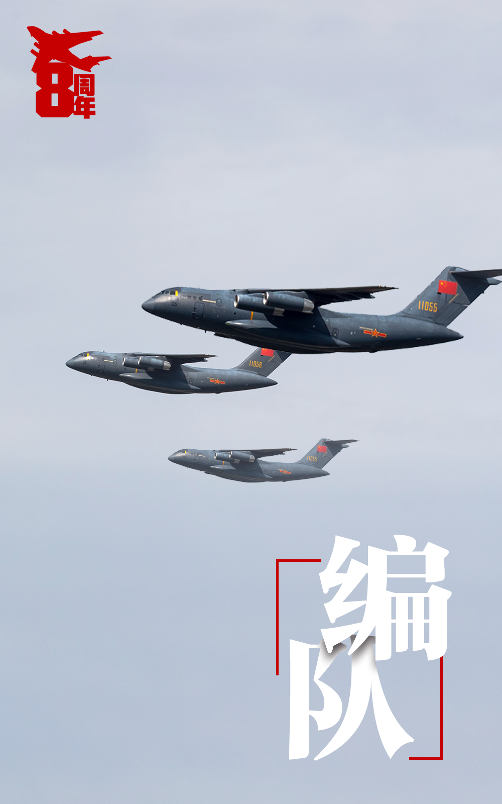 �������20�Ĳ�������������չ���������������β���