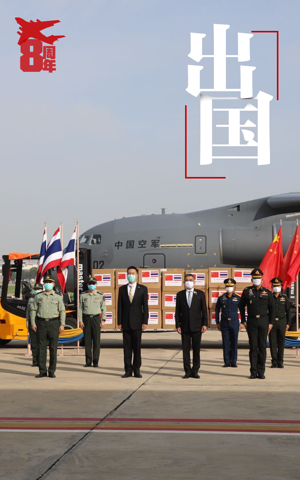 �������20�Ĳ�������������չ���������������β���