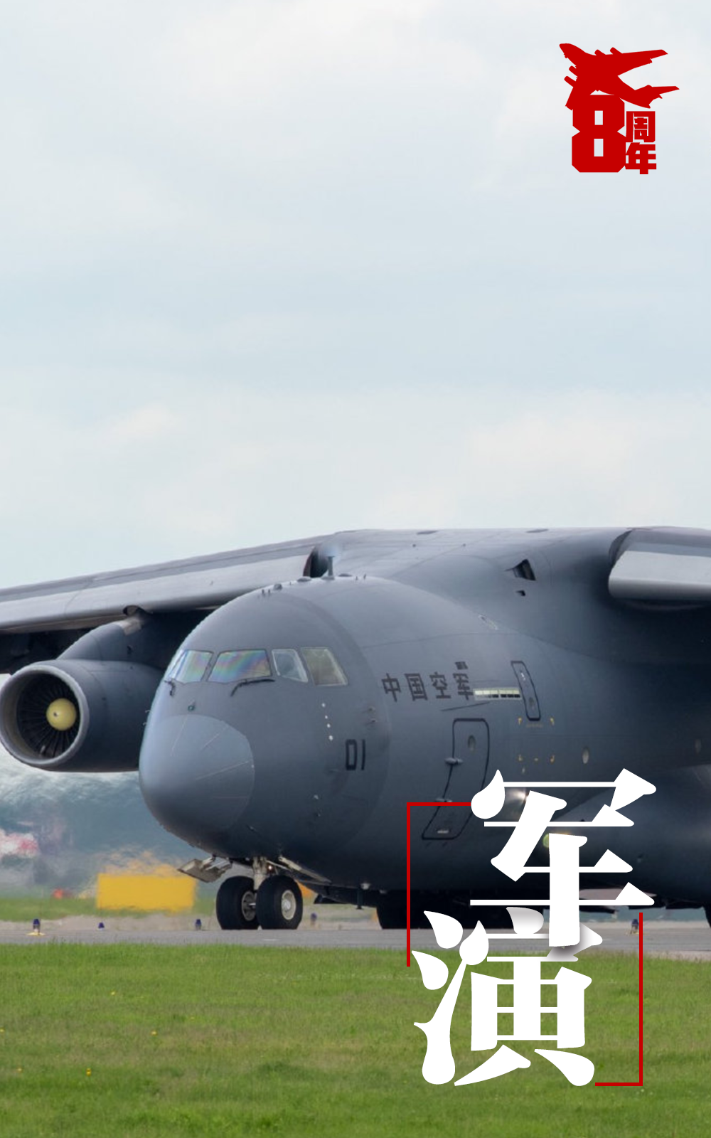 �������20�Ĳ�������������չ���������������β���