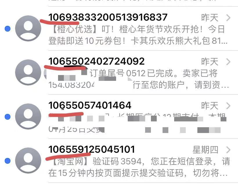 电商科普：初创电商都需要申请哪些资质证书