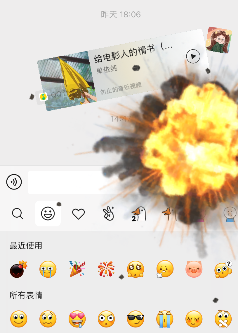 微信8.0现象级产品的迭代改变的是什么？