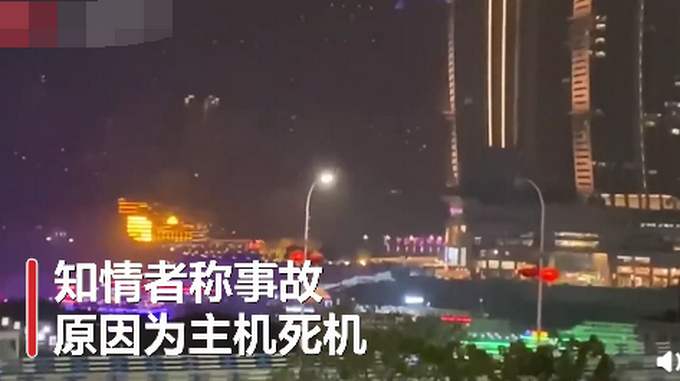 机群|重庆无人机群表演时失控撞楼坠落 事故原因为主机死机