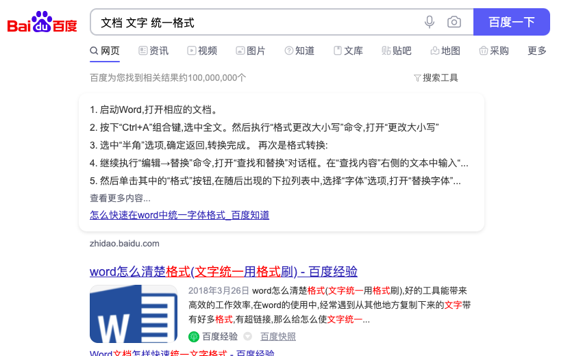 重新认知决策：信息和底层逻辑是关键第一步