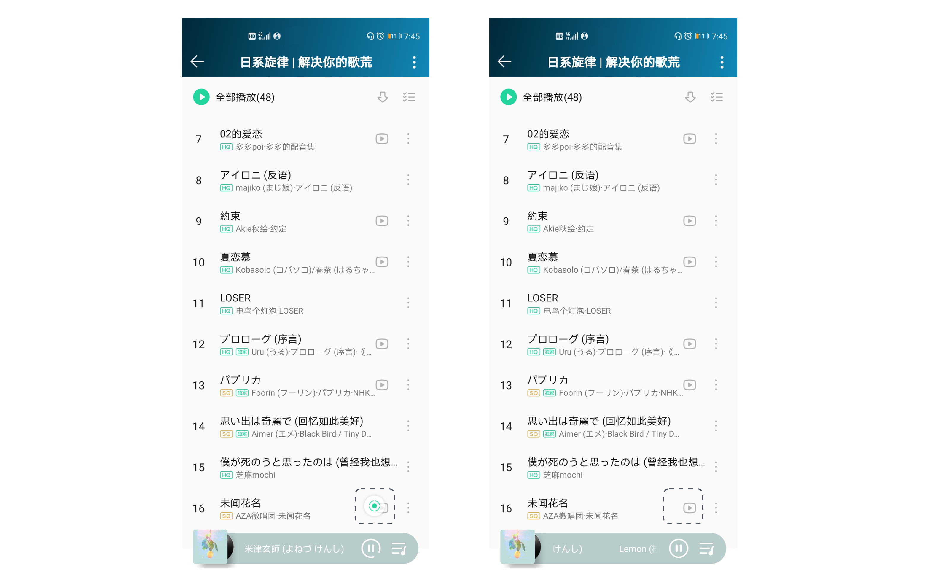 影响用户行为的六大要素