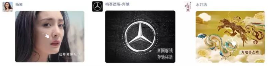 微信朋友圈广告分析