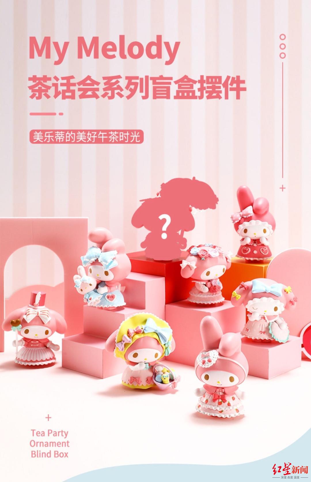 文物、生鲜、文具……“万物皆可盲盒”背后，营销逻辑何在？