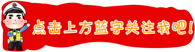 中到大雨局部暴雨或大暴雨，威海高速交警提醒安全驾驶