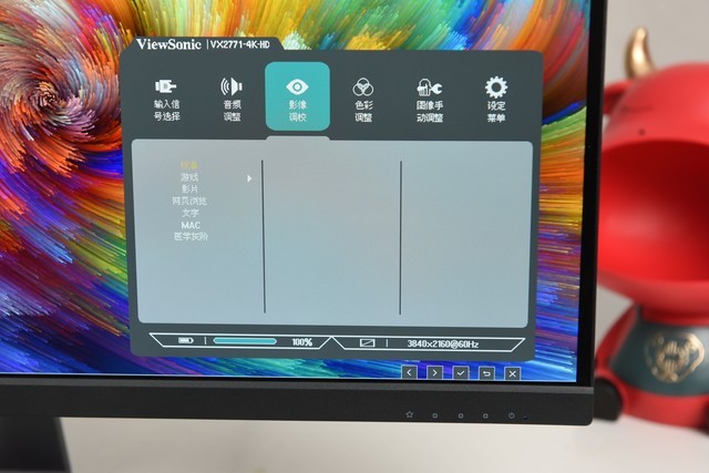 优派VX2771-4K-HD评测：开启4K高清真实视界