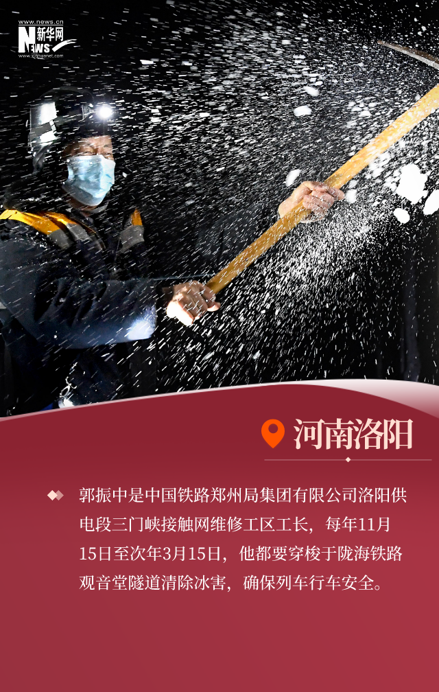 春運開啟丨比心，謝謝你們