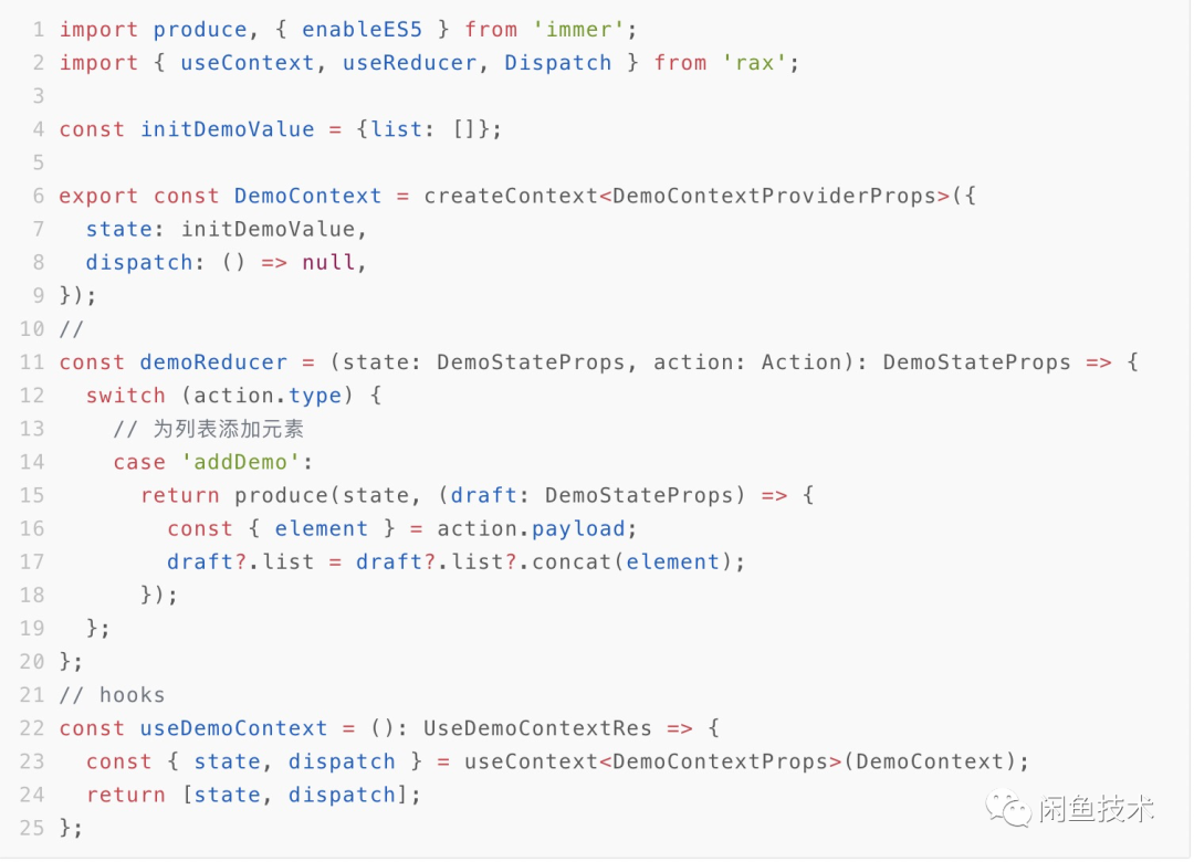 0到1：闲鱼高复杂度高性能社区圈子开发实录