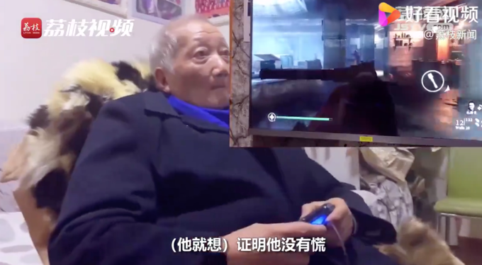 通关|86岁大爷玩通关几百款游戏 果然你大爷还是你大爷