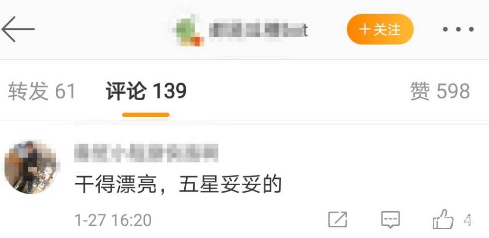 接订|外卖小哥接订单向客户泼酸奶引热议 外卖平台非理要求可以拒绝不用担心差评