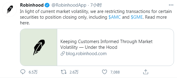 游戏|美散户遭围剿游戏驿站股价8次熔断 华尔街不讲武德