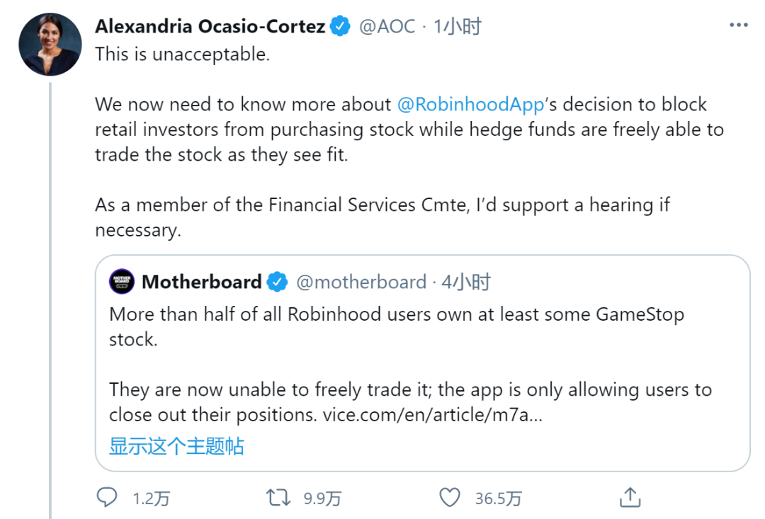 游戏|美散户遭围剿游戏驿站股价8次熔断 华尔街不讲武德