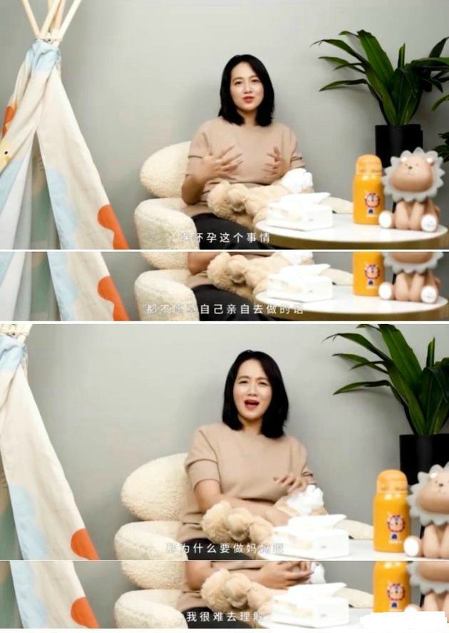 妈妈|朱丹谈代孕 对妈妈这个称呼理解得太狭隘