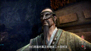 看完秦時(shí)明月，你知道到底什么是地澤二十四嗎？