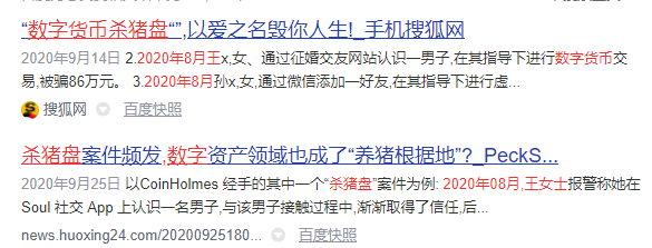 用数字货币洗钱，警察蜀黍就没招了吗？| 浅黑笔记