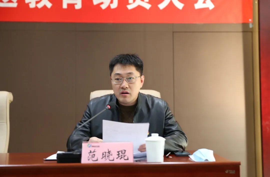吹响“高效落实 园区担当”嘹亮号角，济南新材料产业园区召开主题教育动员大会