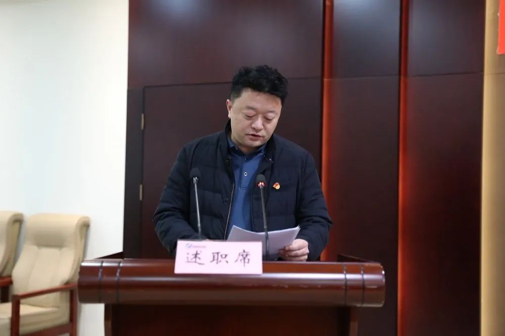 济南新材料产业园区党工委召开2020年度基层党组织书记述职评议会