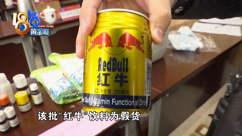 你喝的紅牛飲料可能來自這個地方……