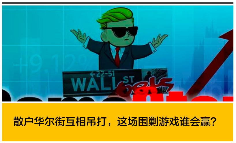 Be shameless! After wall street is stricken back by leek, begin anger unplug reticle cutout code, play not to rise to be lifted desk