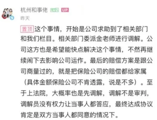 专家议现实版“樊胜美”：当事父母不应获偿