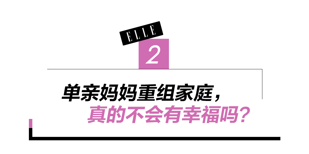 王琳：你介意我有孩子嗎？直接嚇退男嘉賓