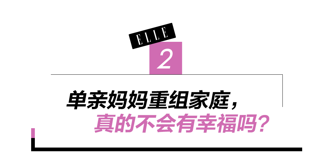 王琳：你介意我有孩子吗？直接吓退男嘉宾