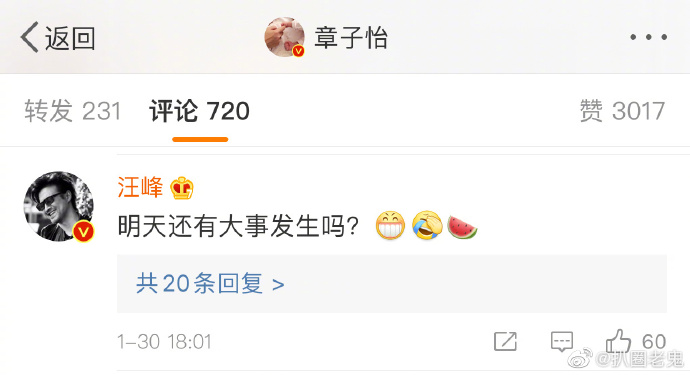 章子怡为老公宣传新歌,有没有人跟我一样兴奋”,明星经历的事情自然会被搬上头条娱乐新闻,汪峰:明天还有大事发生吗