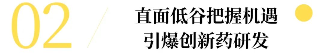 北大学霸夫妻创立「医药界阿里巴巴」，身家超500亿，力压刘强东：这世间最难的，是活着