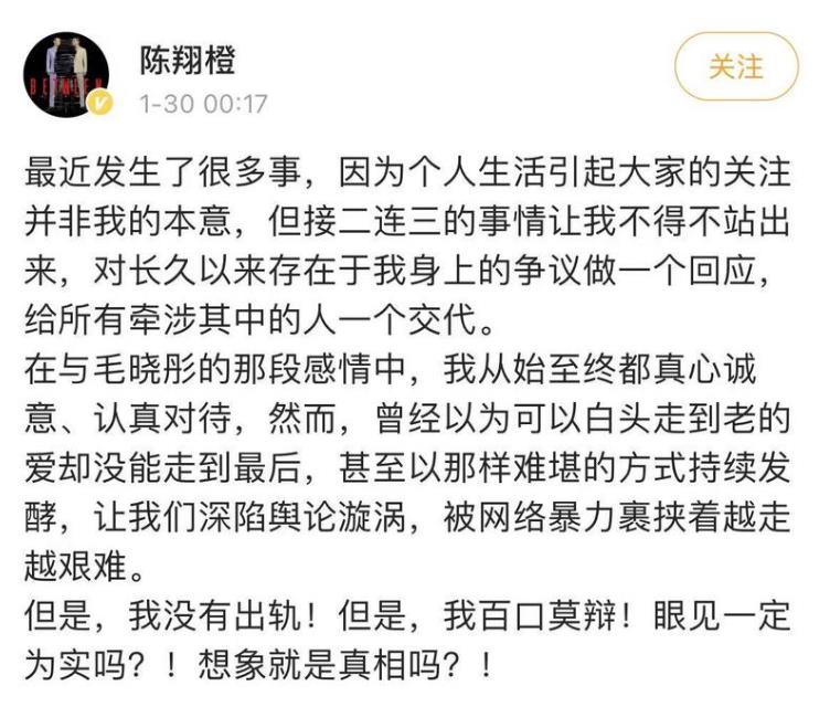 录音|毛晓彤陈翔录音 毛晓彤字正腔圆语气冷静逻辑清晰