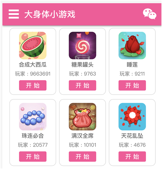 By what Zheng Shuang, Hua Chenyu takes internal heat " eat melon " game? 90 million player is entered bureau, can says phenomenal class explodes fire, netizen: Stop no less than coming at all... the company explodes red under have secret worry