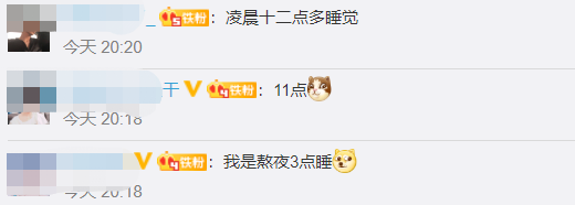 入睡|疫情致整体入睡时间延迟2到3小时 你几点睡？