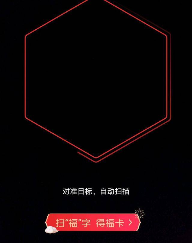 2021 pay treasure collect 5 good fortune Jing Yefu blocks picture horse cloud Weiya of Fu Ziwei Ya is all-purpose blessing picture encyclopedia