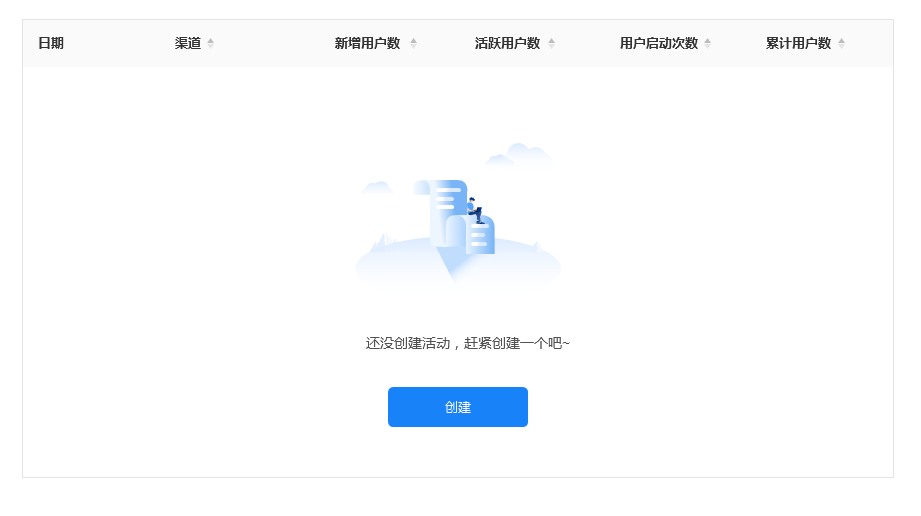 表格设计：掌握表格设计方法