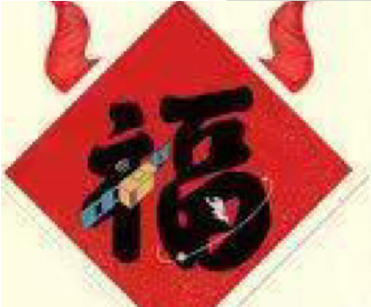 2021 5 blessing are additional encyclopedia of the picture that sweep blessing how does 5 blessing opportunity acquire 2021 extra part encyclopedia of word of Jing Yefu blessing