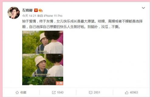 Why does Zun Xiaoqing divorce? Cloth of left small Qing Xuan and big divorce of tall gentleman of 20 years old of husband draws attention