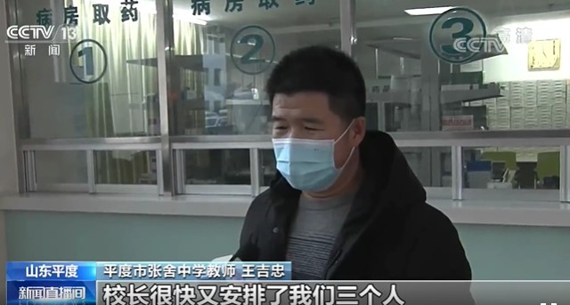 一夜之間，青島一位鄉(xiāng)村教師火遍全網(wǎng)！新華社、人民日報、央視點名表揚！網(wǎng)友：他值得
