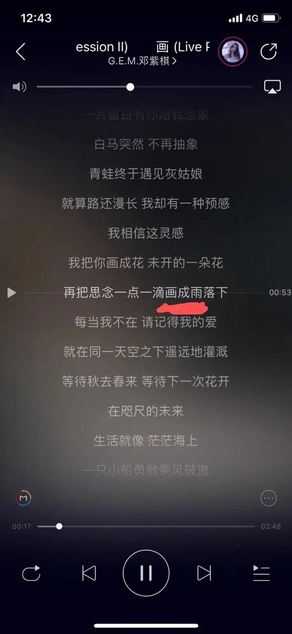 那些年，藏在歌词里的意难平……
